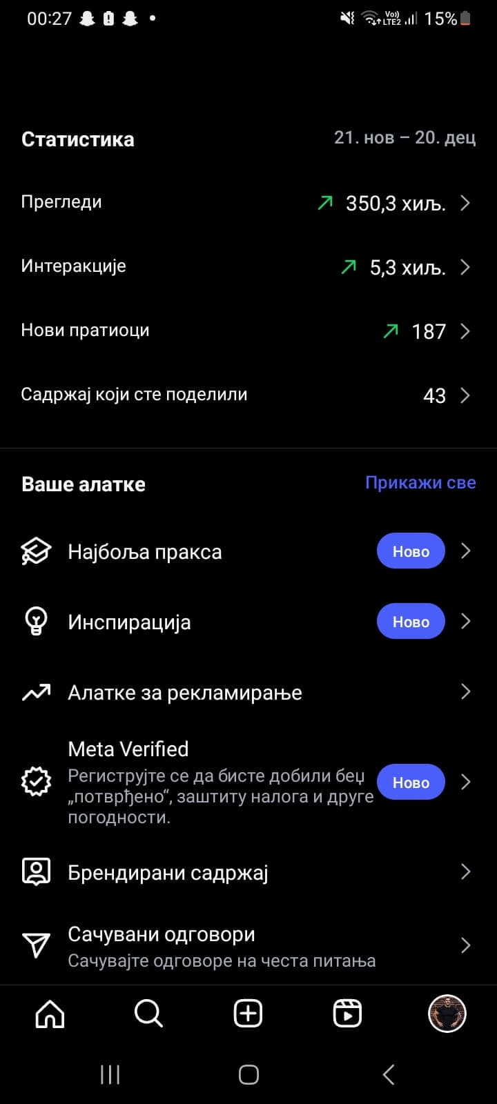 Instagram Shorts result 1